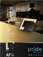 中山尚物工業設計公司 打造卓越設計與營銷策劃的全方位服務