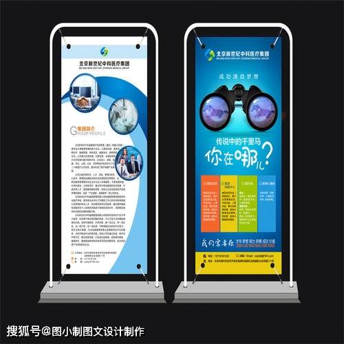 圖文設計制作探秘 為何戶外寫真顏色易變淺及其應對策略