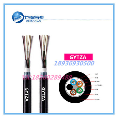 陜西省咸陽(yáng)市七號(hào)橋光電GYTZA-72B1光纜廠家直銷，專享定制優(yōu)惠價(jià)