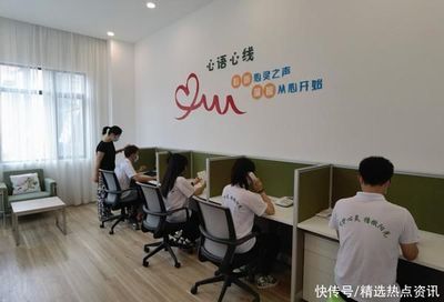 貴州大學:開通線上心理咨詢 做好疫情心理疏導服務