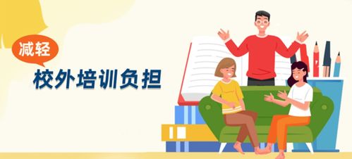 花都家長,校外培訓機構監管平臺來了 想查詢 想投訴,來這↘
