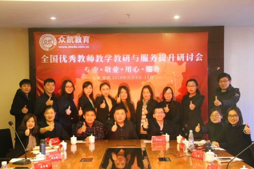 2019年如何選擇mba培訓機構