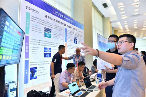 雙一流 特色化 重認證 2021 第二屆 中國軟件教育年會圓滿成功