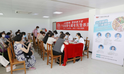 惠民生,辦實事--廣州老年開放大學開展義診活動