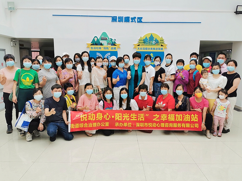 這堂課讓家長變“智慧”更懂愛!龍城街道打造全方位心理服務(wù)平臺