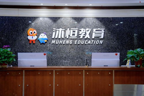 河南沐恒教育 專注央國企求職咨詢,賦能大學(xué)生高質(zhì)量就業(yè)