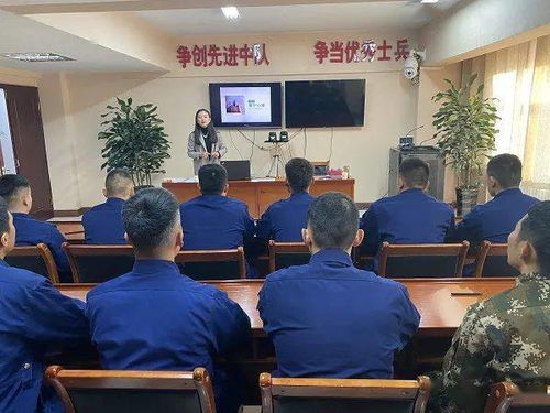 基層動態丨西寧城中消防邀請心理咨詢服務公司對全體指戰員進行輔導