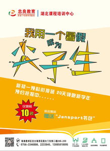 供應珠海一對一小班 數學一對一補習班