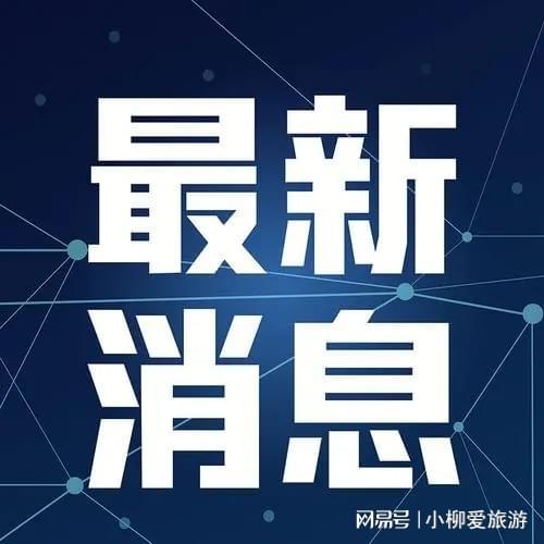 中安建培積極應對服務反饋,優化教育咨詢體驗