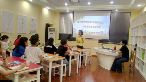 創新機制 打造品牌深入探索家庭教育指導服務新模式 海寧市 青藍萬家 家庭教育主題沙龍火熱進行中