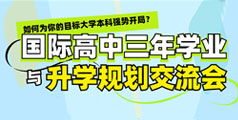 杭州新通教育官網 日語德語法語韓語西班牙語意大利語培訓,專業出國留學咨詢中介機構