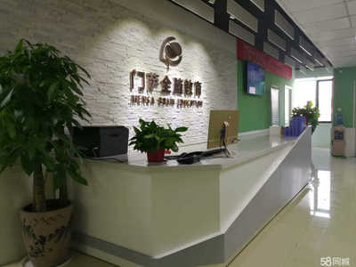 濟寧門薩教育咨詢