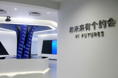 和未來有個約會 南華期貨投資者教育基地正式啟動