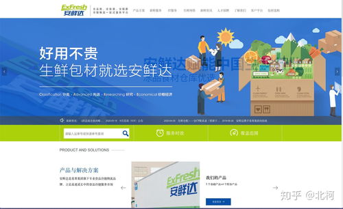 網站的改版需要做哪些準備工作