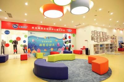 嬰幼兒早期教育開發(fā)及咨詢服務(wù):把握黃金時期,共創(chuàng)教育未來