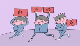 到什么條件就可以開具自考成績證明