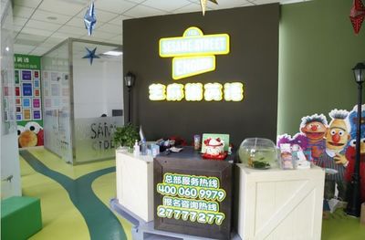 一條走過40多年的街 芝麻街樹立英語教學(xué)新典范
