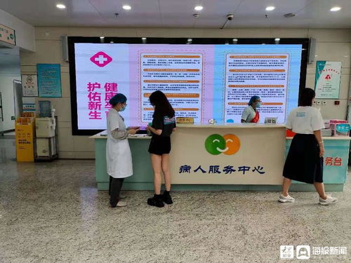 嶗山區(qū)社區(qū)衛(wèi)生服務(wù)中心開展 愛心傳遞防治出生缺陷 宣傳咨詢活動