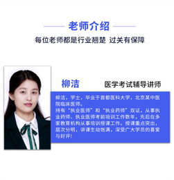 執業藥師 藥學綜合知識 13藥物信息咨詢服務二 教育 高清正版視頻在線觀看–愛奇藝