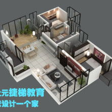 金華市上元教育咨詢有限責任公司 供應產品