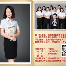 深圳新啟源教育服務-供應產品