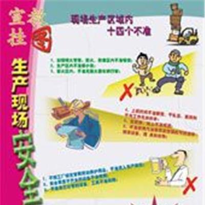 海報印刷
