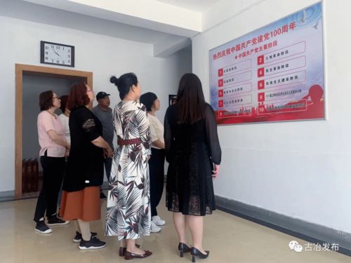 市場(chǎng)建設(shè)服務(wù)中心創(chuàng)新學(xué)習(xí)方式,讓黨史學(xué)習(xí)教育 活起來(lái)