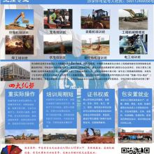 重慶貴山教育信息咨詢服務有限責任公司