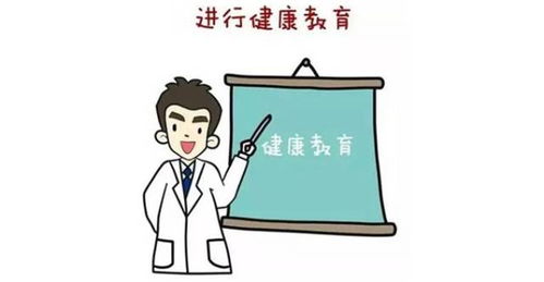 免費的國家基本公共衛生服務項目,您了解嗎