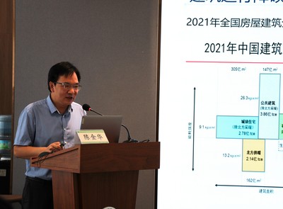 綠色轉型,共創未來:“雙碳”戰略下的新征程研討會在溧召開