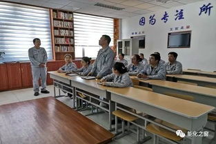 安全活動 反思中總結,總結中提高 電石廠質檢中心開展 舉一反三 主題教育活動