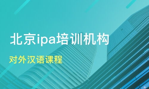 蘇州吳江市國際漢語教師培訓班哪家好 國際漢語教師培訓班哪家好 國際漢語教師培訓課程排名 淘學培訓