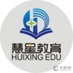 銅山區慧星教育咨詢服務部