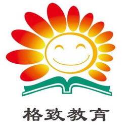 格致教育加盟 加盟費(fèi) 招商代理?xiàng)l件 電話 中教招商網(wǎng)
