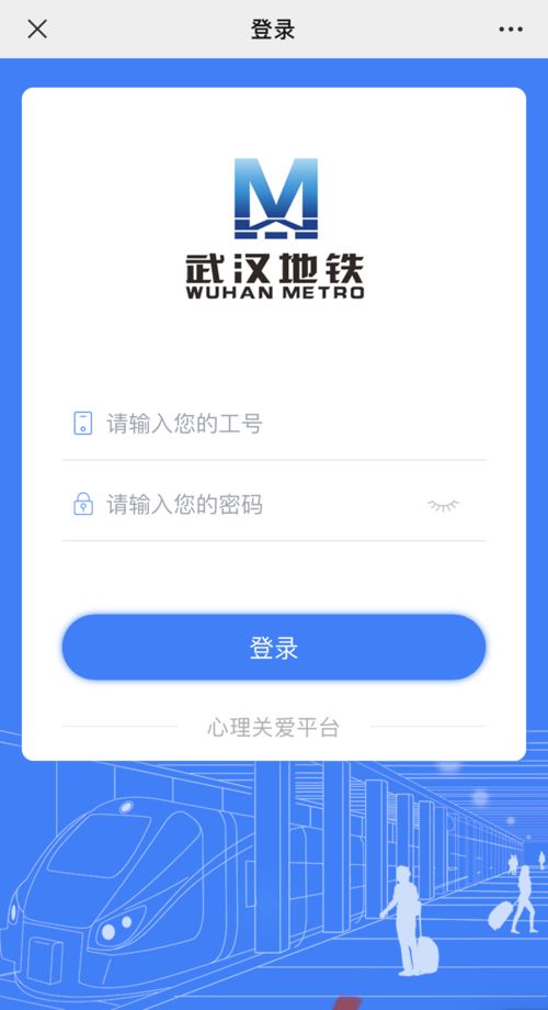 運營青年講堂eap知識普及專場