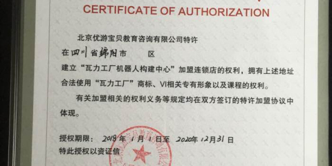 【四川泉泰教育科技有限責(zé)任公司】招聘|待遇|面試|