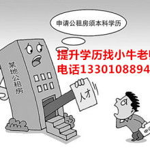 蘭州世紀教育培訓咨詢中心