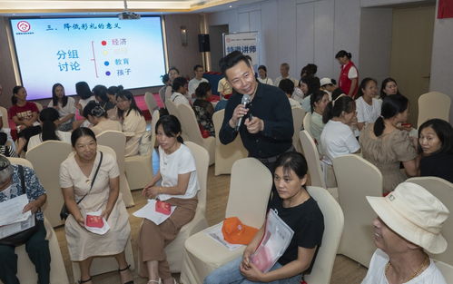 推動婚姻家庭教育服務體系建設