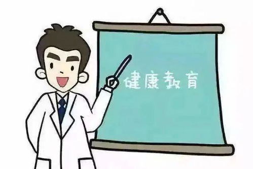 基本公共衛(wèi)生服務(wù)項(xiàng)目?jī)?nèi)容 一