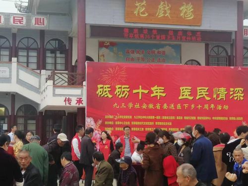 桐城市青草鎮(zhèn) 內(nèi)外兼修 共享健康生活
