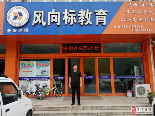 小橙子教育咨詢服務(wù)中心