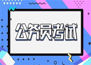 洛陽公務(wù)員面試名單 大公教育供應(yīng)