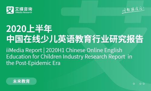行業報告 新經濟行業研究領跑者,權威行業分析報告發布平臺
