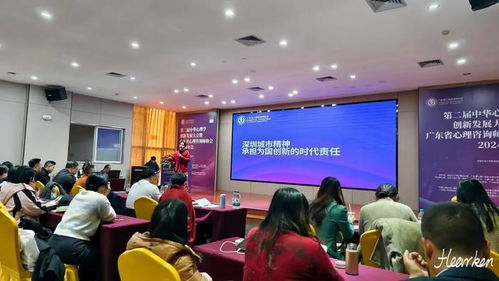 晉美教育榮膺廣東省十佳心理咨詢機構,情感行業影響力再獲認可