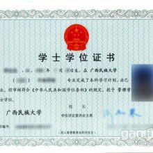 成都市金牌思維教育咨詢有限責任公司