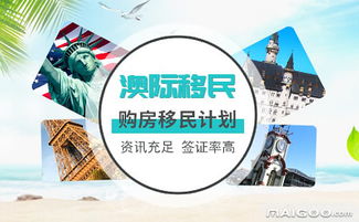 品牌介紹 澳際中介機構 澳際留學中介