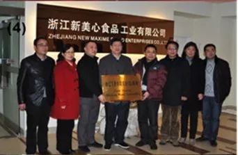 食品質量與安全 一起來做 舌尖上的安全衛士