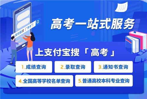 怎么查詢高考成績 高考成績查詢系統入口