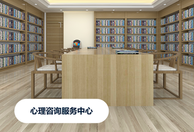 咨詢服務