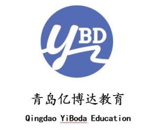 青島億博達教育管理咨詢服務